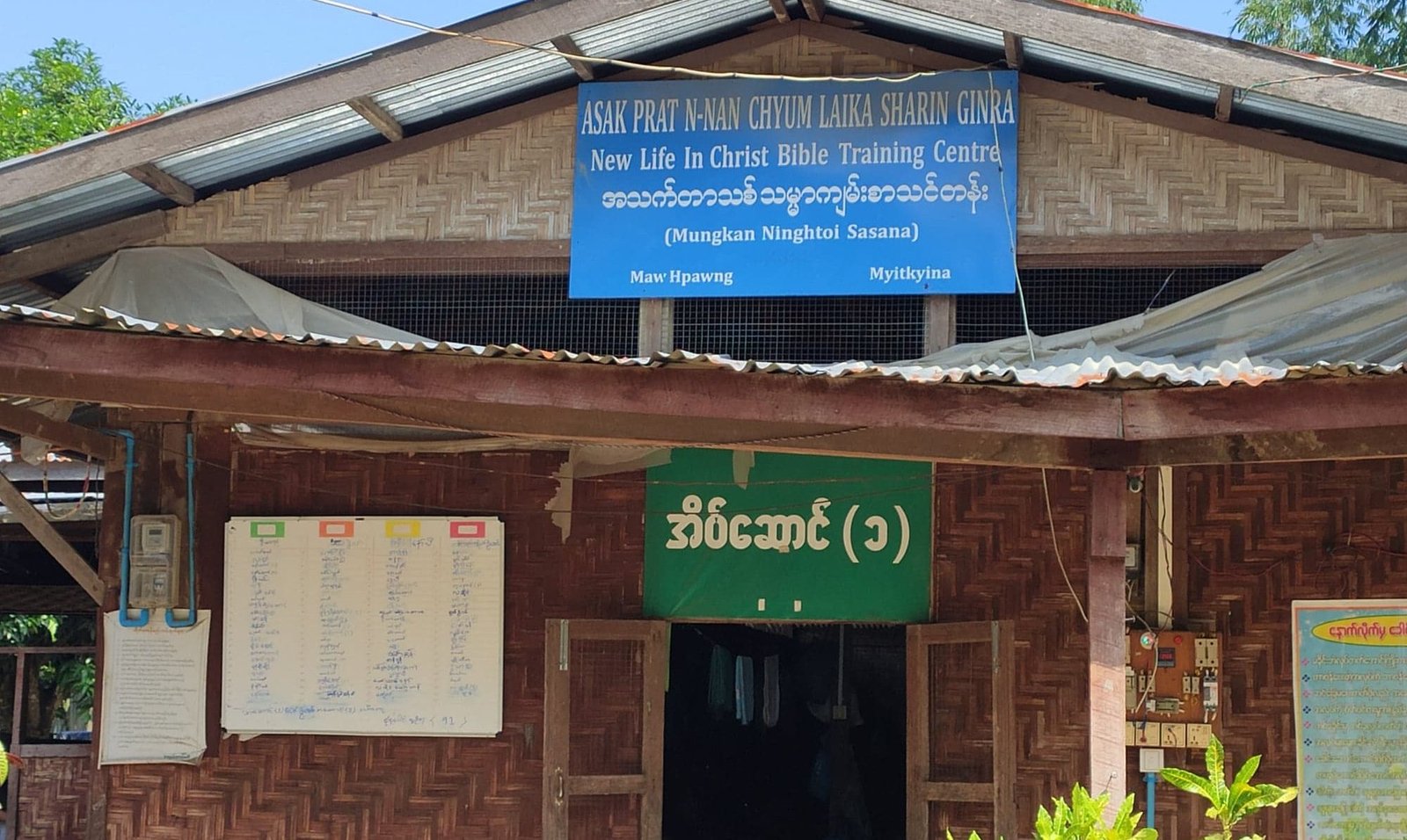 Authorities Raid Kachin Bible School in Myitkyina