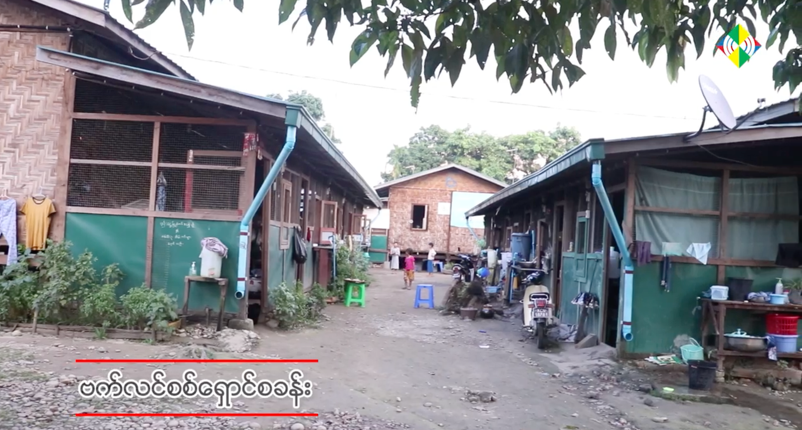 Tatmadaw Soldiers Search IDP Camps in Myitkyina