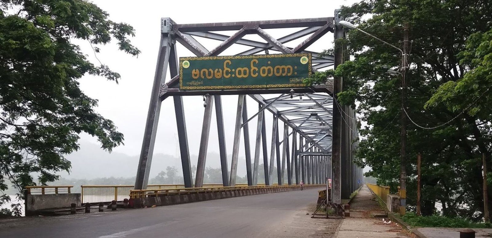 KIA Attack Checkpoint On Bridge Linking Myitkyina to Waingmaw
