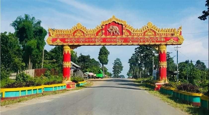 Explosions Rock Sagaing Region Town During Dictatorship’s Anniversary