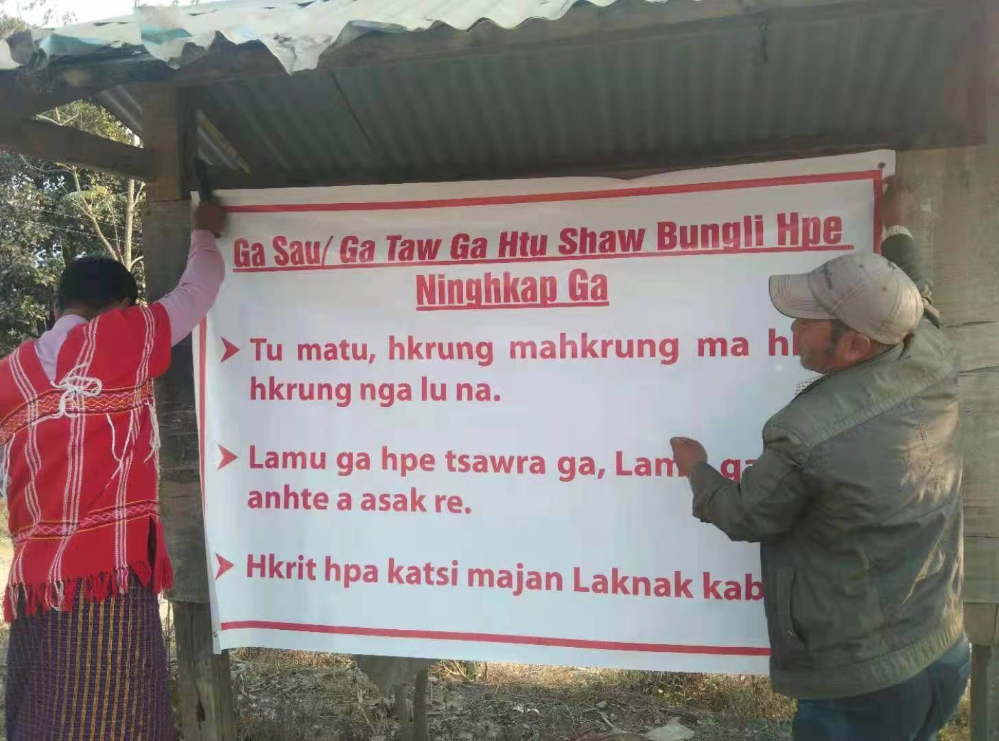 Locals Fight Rare Earth Mine In Bhamo